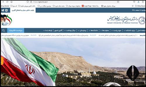 نحوه ثبت نام غیرحضوری سایت دانشکده علوم پزشکی گراش